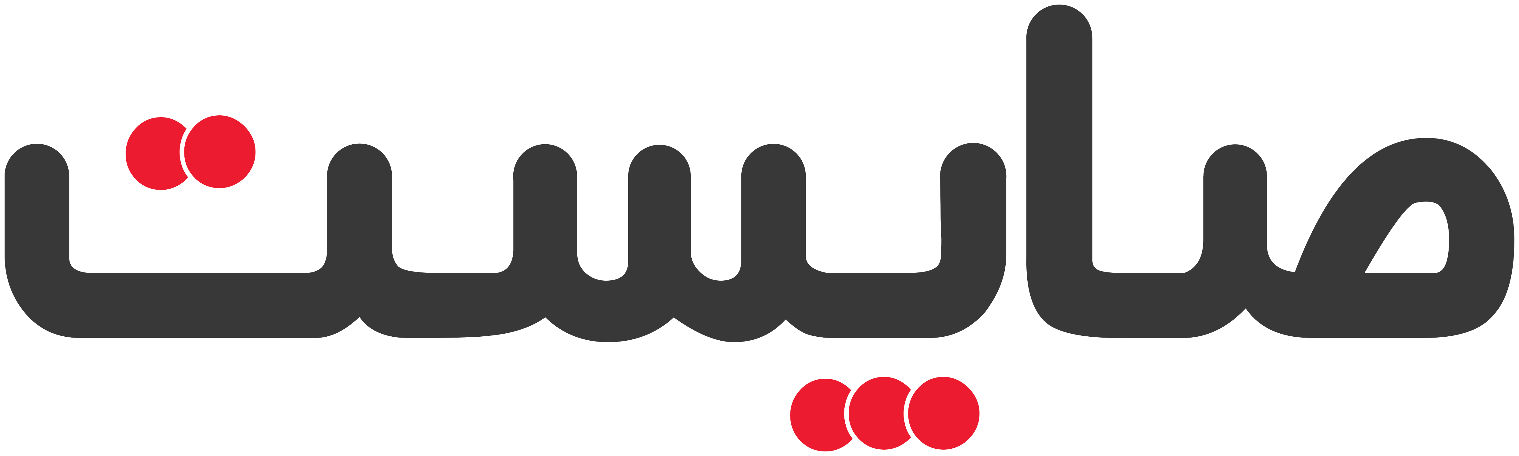Transparent Persian Logo